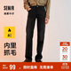 森馬牛仔褲男冬季復古做舊水洗寬松褲子簡(jiǎn)約百搭長(cháng)褲109724124102