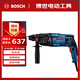 博世（BOSCH）GBH 220 2公斤電錘電鉆電鎬 插電式?jīng)_擊鉆手電鉆 多功能合一電錘