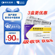 【原研藥】[賽斯美]海博麥布片10mg*14片/盒