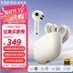 漫步者（EDIFIER）Lolli3 ANC主動降噪半入耳式耳機(jī)Hi-Res真無線藍(lán)牙耳機(jī)游戲音樂HIFI耳機(jī)適用華為蘋果安卓小米手機(jī) Lolli3 ANC 云白色+太空人保護(hù)套