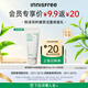 悅詩(shī)風(fēng)吟（Innisfree）綠茶潔面50g【有效期至2026年11月28日】