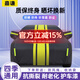 嘉謙牛津布汽車(chē)車(chē)衣全車(chē)罩通用遮陽(yáng)防曬防雨隔熱防雪防塵四季加厚車(chē)套 【黑黃雙拼色-銀盾牛津布】