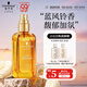 施華蔻（Schwarzkopf）盈萃韌養(yǎng)護(hù)發(fā)精油80ml(沐光瓶 滋養(yǎng)防毛躁 柔順免洗不油膩摩洛哥)