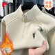 皮爾卡丹（pierre cardin）純棉100%衛衣男2025秋冬季半拉鏈刺繡長(cháng)袖t恤加絨加厚保暖上衣男 米白色 【加絨加厚】 XL 建議150-170斤