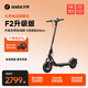 九號電動(dòng)滑板車(chē)F2升級版 成人學(xué)生智能可折疊九號電動(dòng)車(chē)自修復果凍胎前減震防滑體感車(chē) F2升級版【40KM續航】
