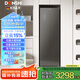 東仕（DONSHI）智能衣物護理蒸汽塑型除皺干洗免熨燙干衣機柜 香薰除味紫外線(xiàn)殺菌除螨高溫消毒烘衣機 典雅灰