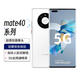 HUAWEI/華為 Mate40 Pro 原裝 5G華為手機 鴻蒙系統 66W快充 麒麟9000芯片 智能手機 釉白色 8G+128G 【95[新]】華為mate40 5G版