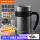 蘇泊爾（SUPOR）保溫杯男士316L不銹鋼水杯帶手柄泡茶杯商務(wù)辦公大容量杯子禮物 隕石灰-【顯溫款】600ml