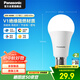 松下（Panasonic）LED燈泡節能球泡e27大螺口家用商用大功率高亮20W 4000K