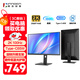 聯(lián)合創(chuàng  )新27英寸 2K高清100Hz IPS廣色域Type-C65W旋轉升降 硬件低藍光護眼 電腦辦公顯示器27D1Q