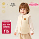 babycare兒童馬甲山茶花秋冬寶寶夾棉保暖背心馬甲 貝殼白 100