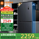 米家小米冰箱520升十字對開(kāi)四門(mén)家用大容量風(fēng)冷無(wú)霜雙變頻一級能效 除菌凈味電冰箱 BCD-520WMSA 【銀離子凈味】520升/雙變頻一級能效