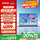 ThinkPad聯(lián)想ThinkBook14+2025補(bǔ)貼款 旗艦銳龍R7 小新品Pro級(jí)輕薄高性能學(xué)生筆記本電腦 八核銳龍R7 24G 1T固態(tài) 定制   V14 英寸 IPS高清屏 全面升級(jí)
