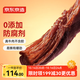 京東京造 風(fēng)干牛肉干原味500g量販裝0添加防腐劑優(yōu)選原料手撕肉脯內蒙特產(chǎn)