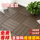 探境PVC塑料地板戶(hù)外陽(yáng)臺庭院露臺地面鋪設卡扣拼接自鋪防腐塑木地板 【新料】4條直紋 咖啡色