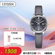 西鐵城（CITIZEN）手表女日韓表Eco-Drive光動(dòng)能皮帶學(xué)生送禮物女友EW2660-14X
