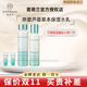 茵葩蘭防曬霜洗面奶水乳面霜粉底液x8套裝精華眼霜護膚品 茵葩蘭奈碧蘆薈草本保濕兩件套
