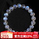 石玥珠寶精品級7-8mm藍(lán)月光石手鏈轉(zhuǎn)運(yùn)珠手串男女士款本命年禮物 水晶瑪瑙