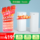 Tenda路由器千兆全屋WiFi6套裝子母路由器無(wú)線(xiàn)千兆穿墻王:信號增強放大器分布式組網(wǎng)EM12【雙支裝】