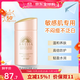 安熱沙（Anessa）新版安耐曬小金瓶防曬霜90ml粉金敏感肌兒童戶(hù)外高倍防水防汗 粉金瓶防曬霜60ml