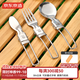 京東京造戶(hù)外露營(yíng)可折疊叉勺套裝多功能餐刀304不銹鋼餐具 刀叉勺3件套