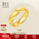 周生生永系列  足金素圈黃金戒指 婚戒對戒男女指環(huán) 78206R計價(jià) 13圈 - 4.02克(含工費100元)