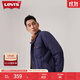 Levi's李維斯情侶同款士寬松復(fù)古工裝風(fēng)休閑簡(jiǎn)約輕薄棉服夾克外套 深藍(lán) M