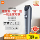 米家理發(fā)器2 小米理發(fā)器剃頭刀剪發(fā)器 升級全金屬定刀雙涂層曜黑高硬刀頭 家庭理發(fā)剃發(fā)勁爽鋒利