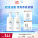 珂潤控油潔顏泡沫150ml*2 氨基酸洗面奶清爽不緊繃 男女通用