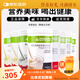 康寶萊HERBALIFE奶昔蛋白營(yíng)養(yǎng)粉代餐飽腹多種口味可選平衡身體所需營(yíng)養(yǎng) 奶昔2桶（無備注默認(rèn)發(fā)曲奇+黑芝麻）送搖搖杯
