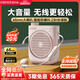漫步者（EDIFIER）MF2小蜜蜂擴音器 教師老師導游導購講解員上課教學(xué)專(zhuān)用有線(xiàn)無(wú)線(xiàn)便攜式大功率麥克風(fēng)音箱播放器喇叭 云霧粉【無(wú)線(xiàn)版】丨無(wú)線(xiàn)麥克風(fēng)+腰帶