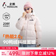 企鵝駱駝聯(lián)名【熱能】羽絨服男女同款戶(hù)外加厚連帽面包服M34CR07725A