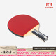 迪卡儂乒乓球拍單拍兒童小學(xué)生乒乓球橫拍中考五星成品拍-5165357