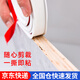 百蒂安封邊條自粘木板包邊收邊櫥柜柜子免漆板材衣柜u型柜門(mén)扣條生態(tài)板 板厚20mm白色帶膠-5米1卷