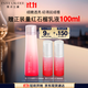雅詩蘭黛紅石榴精華水200ml爽膚水緊致提亮護(hù)膚品套裝化妝品禮盒生日禮物