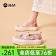 快樂(lè )瑪麗（J&M）樂(lè )福鞋女鞋2025春夏新款厚底松糕透氣輕便休閑網(wǎng)紗一腳蹬單鞋女 粉色 37 235mm