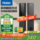海爾（Haier）智能門(mén)鎖密碼鎖入戶(hù)門(mén)指紋鎖防盜門(mén)鎖門(mén)卡電子鎖T15智能家居