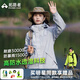 拓路者沖鋒衣女可拆卸春秋款戶外騎行爬山防風(fēng)防雨春裝保暖夾克外套學(xué)生 冰煙藍(lán)-單沖無內(nèi)膽 L