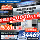 海爾【下單立減20%】中央空調一拖四一拖三云舒Pro+家用一級能效全直流變頻智能物聯(lián)自清潔隱形嵌入式 7匹 一級能效 一拖五雙風(fēng)扇四室一廳140㎡