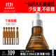 畢生之研五環(huán)精華液3.0-15ml祛痘控油點(diǎn)痘淡紅油橄欖油皮國慶節禮物