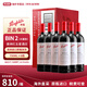 奔富（Penfolds）澳洲五星酒莊奔富BIN2紅酒系列進(jìn)口干紅葡萄酒750ml六瓶原箱發(fā)貨 奔富BIN2 六瓶原箱
