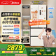 美的（Midea）418法式多門(mén)四開(kāi)門(mén)電冰箱超薄平嵌小戶(hù)型家用冰箱一級能效國家補貼20%大容量無(wú)霜MR-418WFPE白色