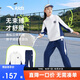 安踏兒童裝女童套裝春秋長袖外套褲子兩件套學生運動服套裝A62435711