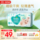 幫寶適【超薄透氣】清新幫透氧Pro新生兒嬰兒紙尿褲尿不濕尿片mini NB46