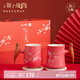 上新了文創(chuàng) 故宮結(jié)婚陶瓷對杯 新婚禮物送新人情侶水杯 送閨蜜朋友杯子 喜上眉梢陶瓷對杯