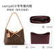 古蟻guyi適用lv carryall內膽小號中號子母包絨面內襯收納包改造配件 carryall小號原版絨【弧度拉鏈款】 無(wú)規格