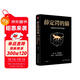 薛定諤的貓：一切都是思考層次的問(wèn)題