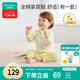 全棉時(shí)代嬰幼童家居服套裝純棉舒適透氣長袖圓領(lǐng)打底服 環(huán)游地圖100碼