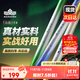 漢鼎一號6代魚(yú)竿超輕手竿5.4米臺釣竿鯽魚(yú)竿碳纖維手桿 大綜合5.4米