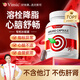 Vinsic水蛭素心腦梗降血壓血脂甘油三酯調節三高軟化血管清道夫中老年人 【7瓶鞏固裝】（立享75折）心血腦三高無(wú)憂(yōu)